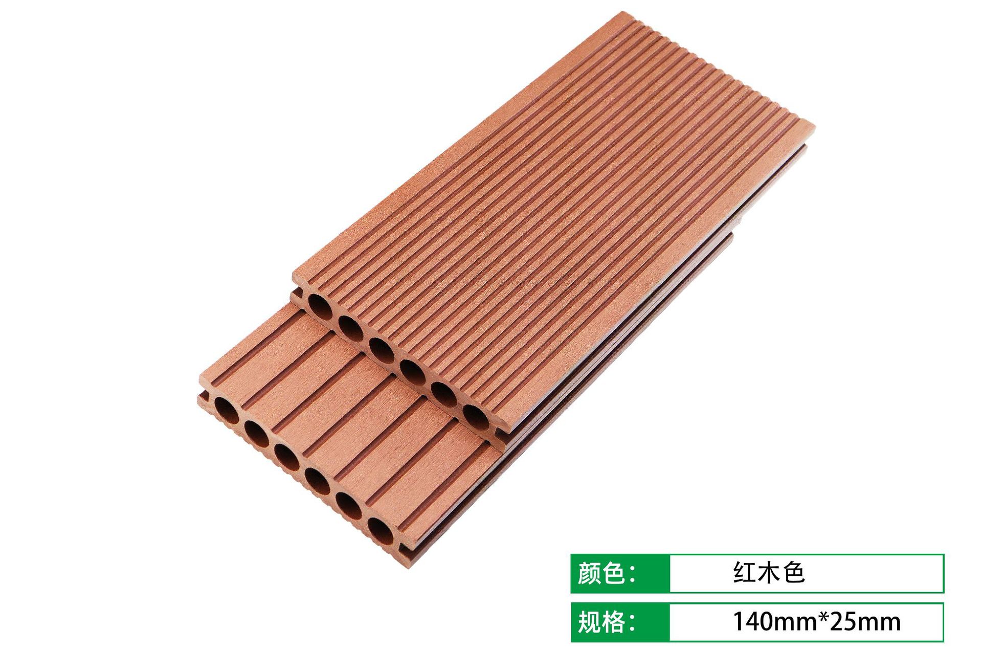 Exterior WPC decking outdoor plastic wood flooring