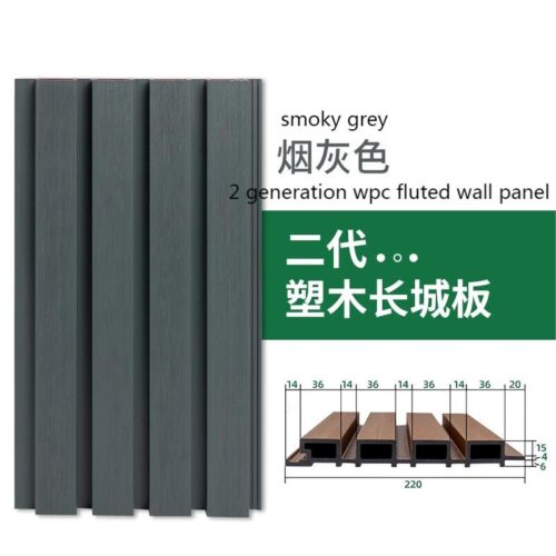 Outdoor WPC wall panels wood plastic composite Great Wall panels WPC fence panels