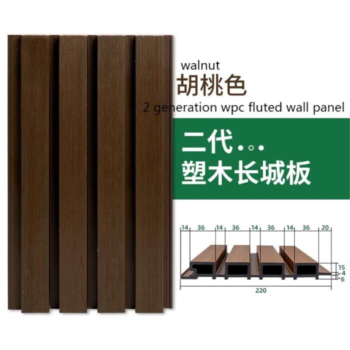 Outdoor WPC wall panels wood plastic composite Great Wall panels WPC fence panels