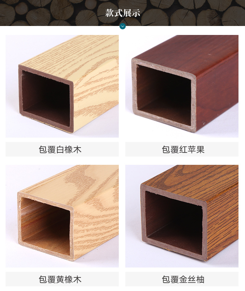 WPC tube indoor wood plastic composite room partition tube