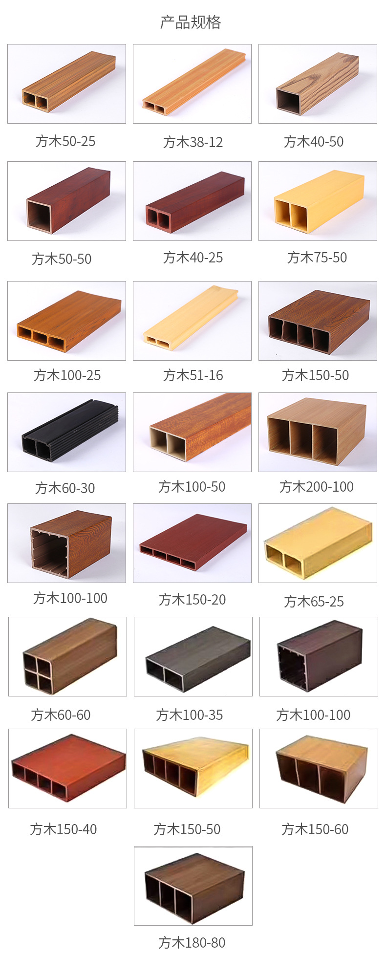 WPC tube indoor wood plastic composite room partition tube