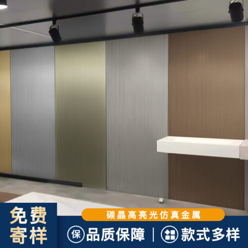 Bamboo charcoal board background wall bamboo charcoal board metal board