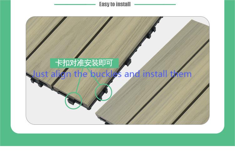 Plastic wood manufacturer terrace DIY decking self-laying spliced ​​plastic wood co-extruded DIY flooring 