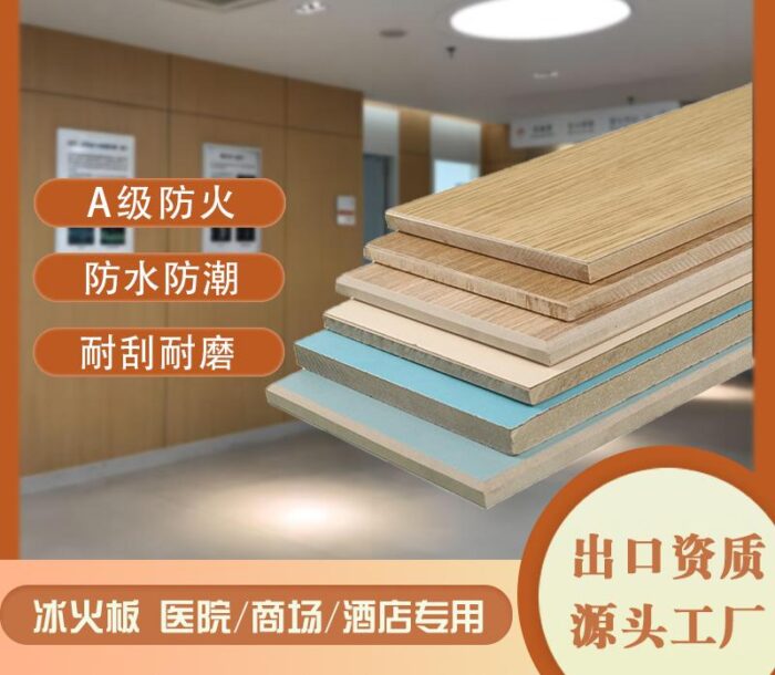 fireproof polyester fiber cement board Fiber Cement Insulation Boards FC sheeting