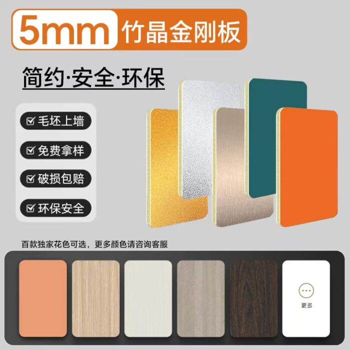 Bamboo Charcoal wood veneer Wall Panels anti-collision Diamond Board Wood veneer