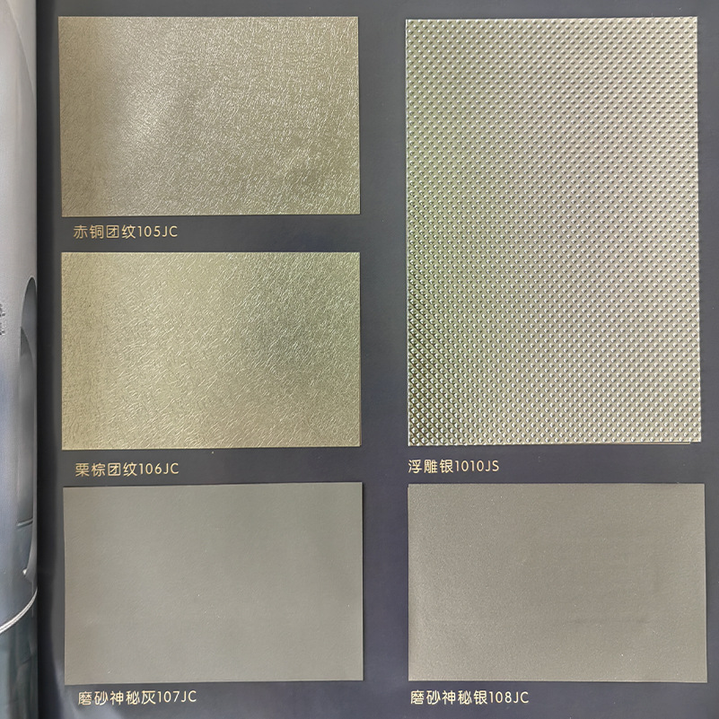 Metal film bamboo charcoal board Water ripple mirror film Wood veneer panel Interior decorative wall panel