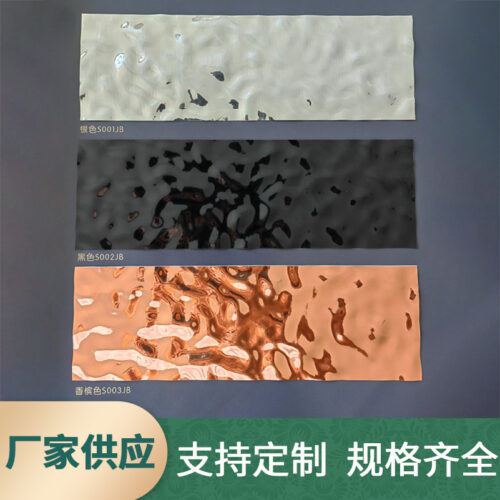 Metal film bamboo charcoal board Water ripple mirror film Wood veneer panel Interior decorative wall panel