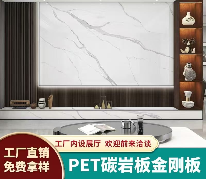 PET high gloss marble continuous pattern background wall panel bamboo charcoal wood veneer board