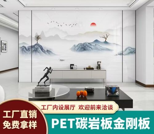 PET high gloss marble continuous pattern background wall panel bamboo charcoal wood veneer board