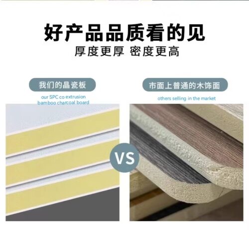 SPC co extrusion bamboo charcoal wall panelling board wood veneer bamboo fiber wall board