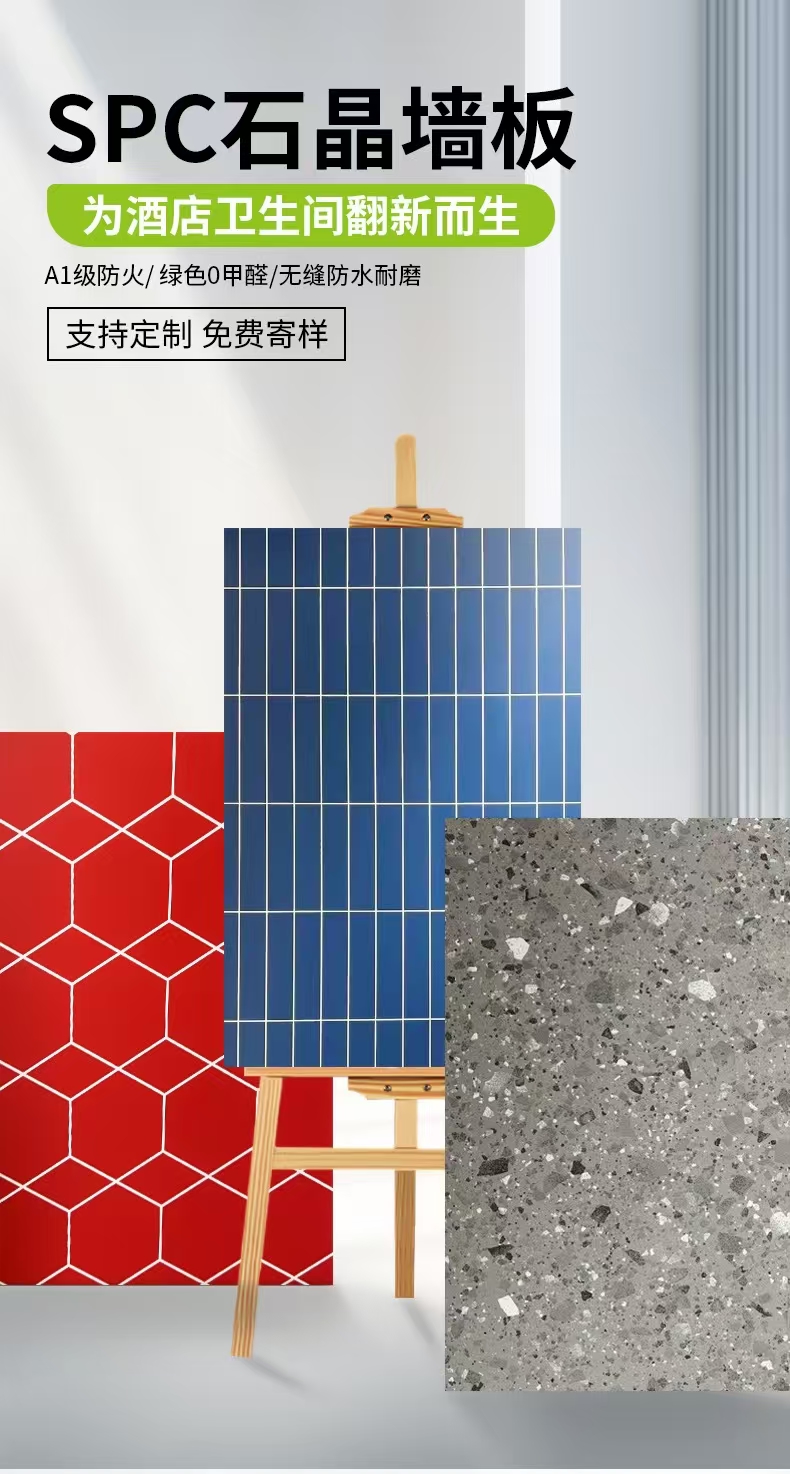 SPC stone crystal wall panel hotel bathroom renovation lock wall panel imitation porcelain wall panel