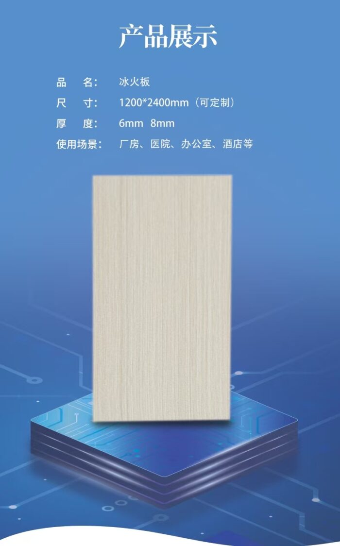 building material interior decor polyester fiber cement board cement wall panel