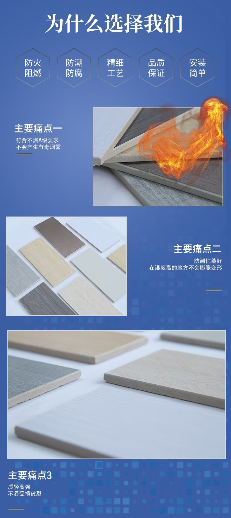 building material interior decor polyester fiber cement board cement wall panel