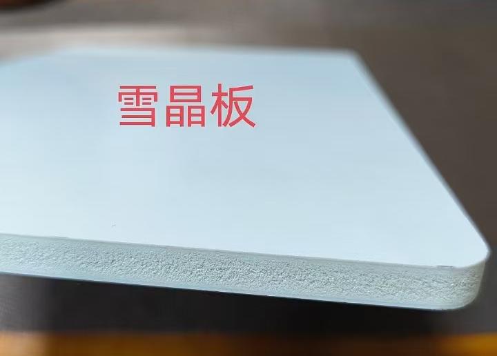 Snow crystal board snow crystal wall panel snow board PVC foam board