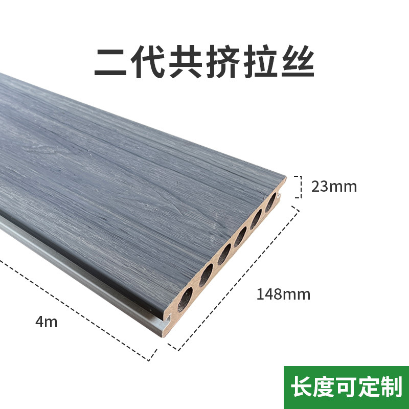 Co extruded 2nd generation wood grain embossed outdoor terrace wpc decking outdoor wood plastic flooring 