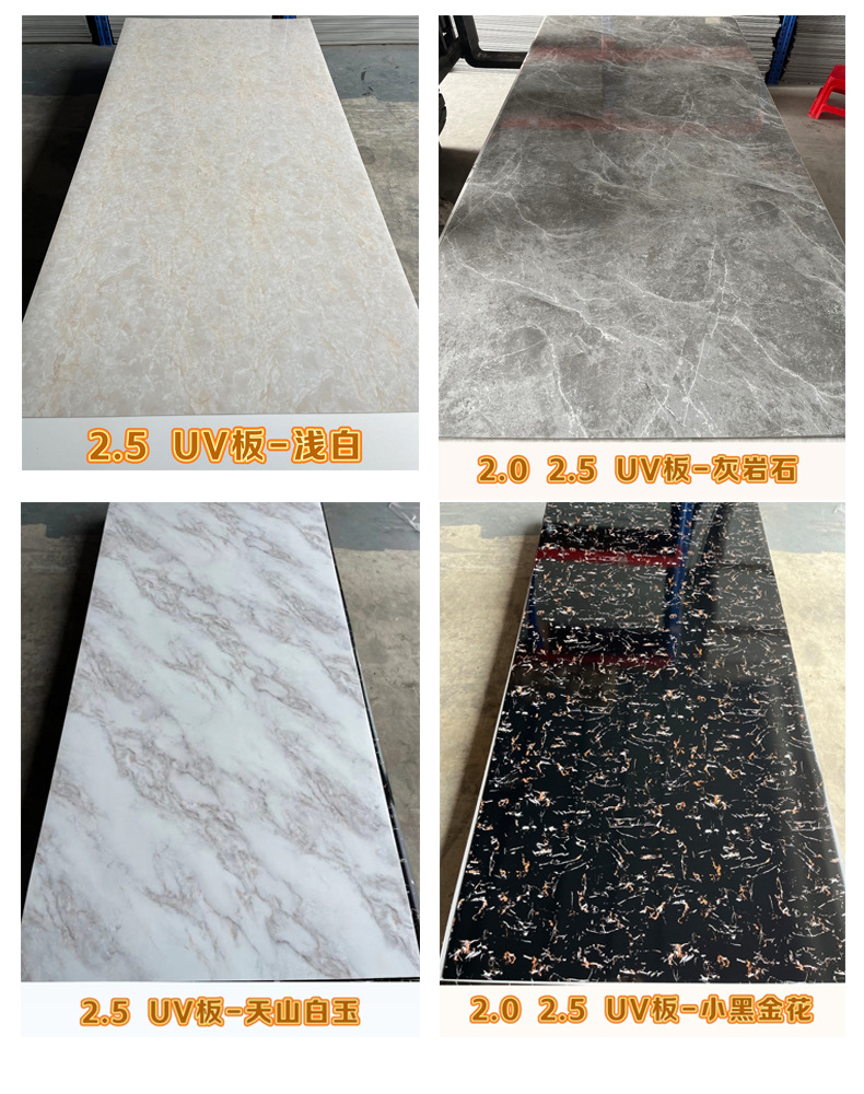 UV marble sheet board marble wall panel