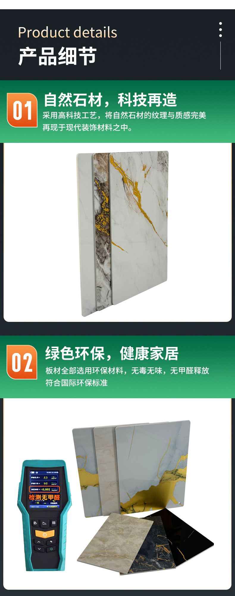 UV marble sheet board marble wall panel