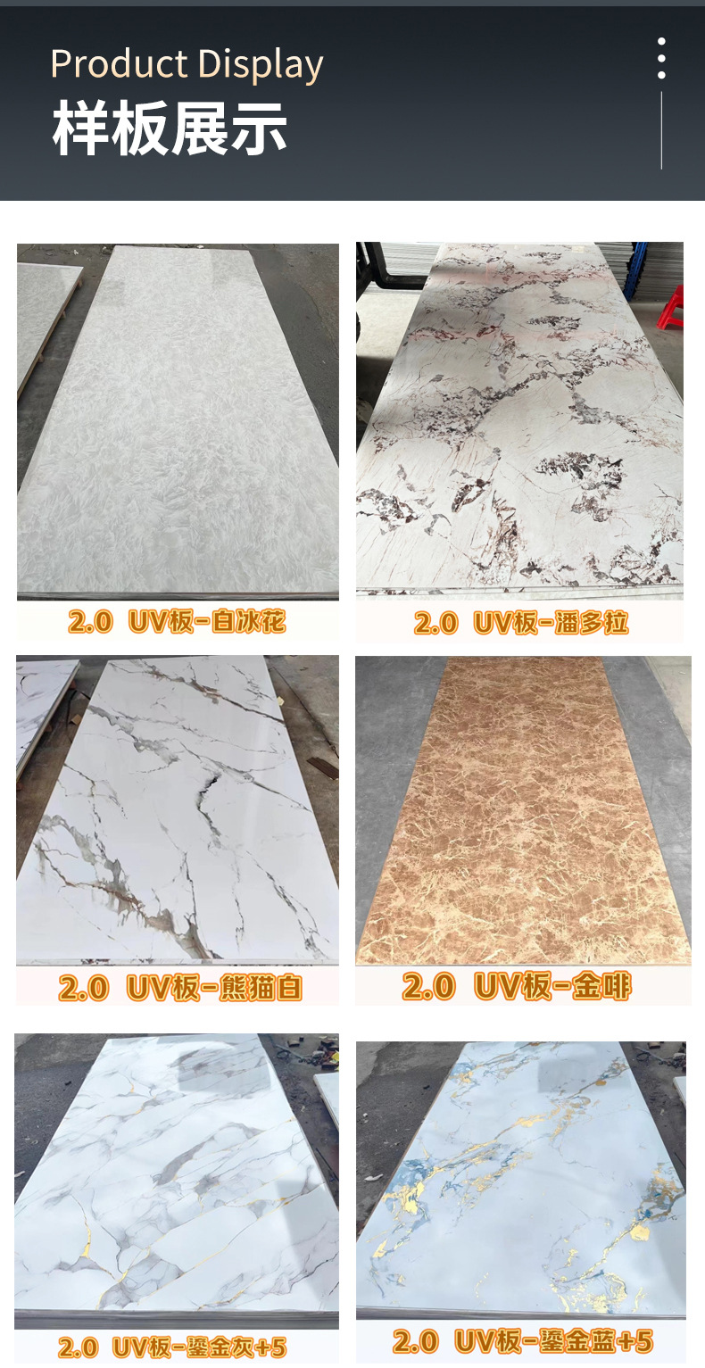 UV marble sheet board marble wall panel