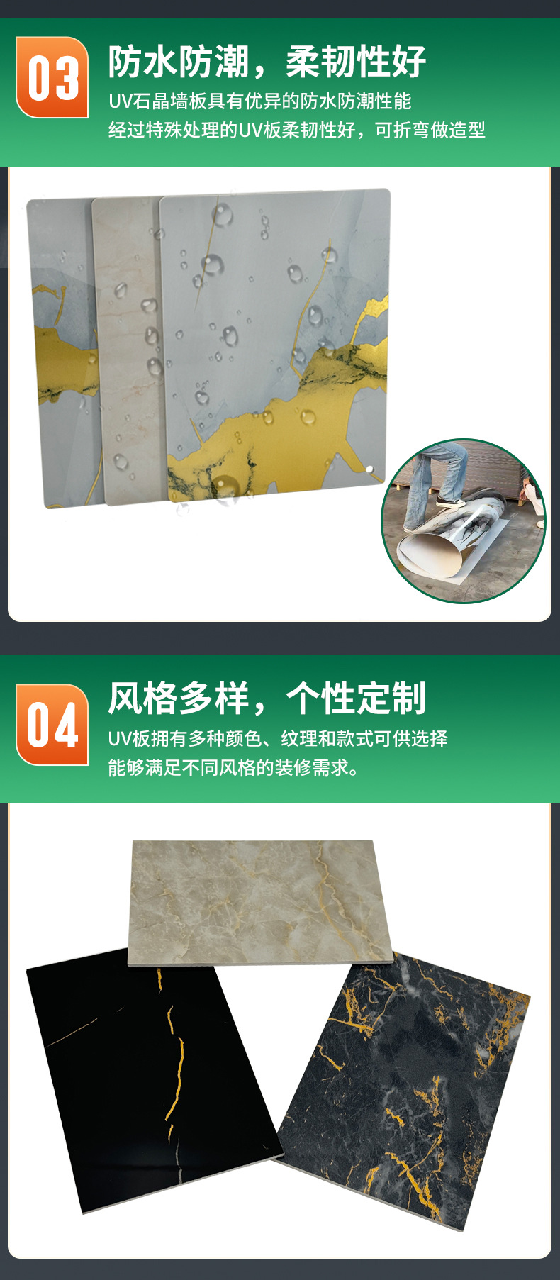 UV marble sheet board marble wall panel