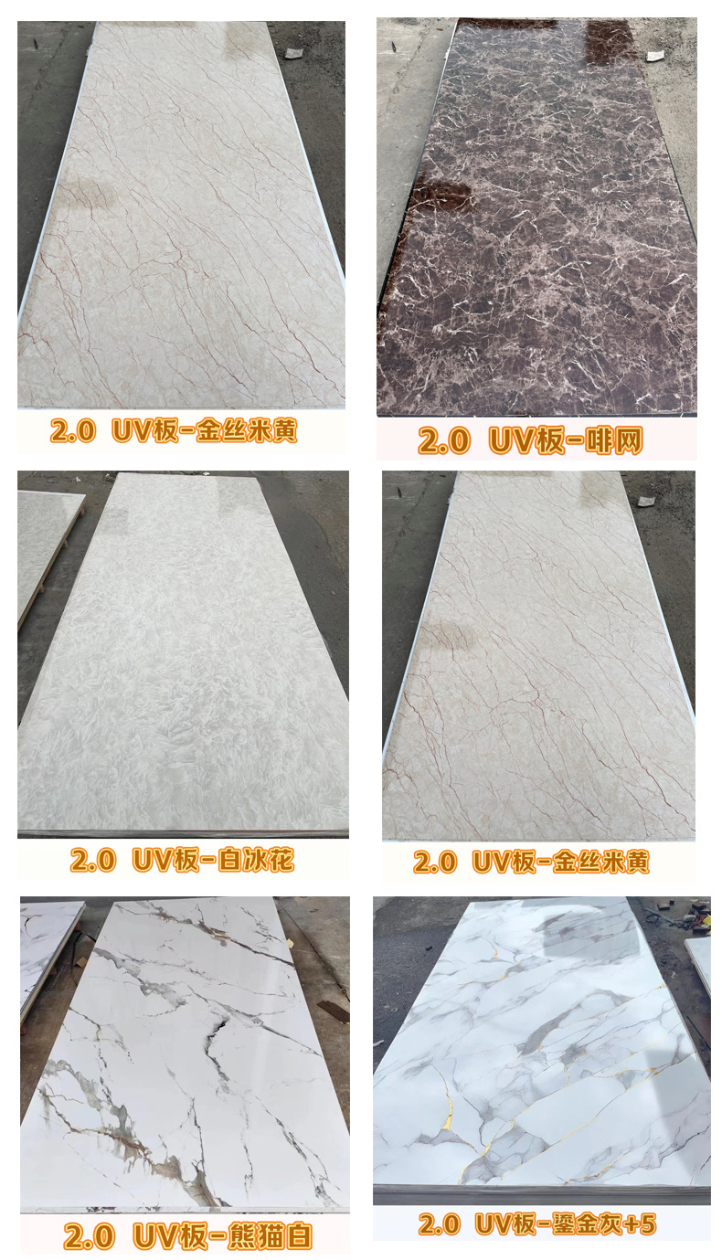 UV marble sheet board marble wall panel