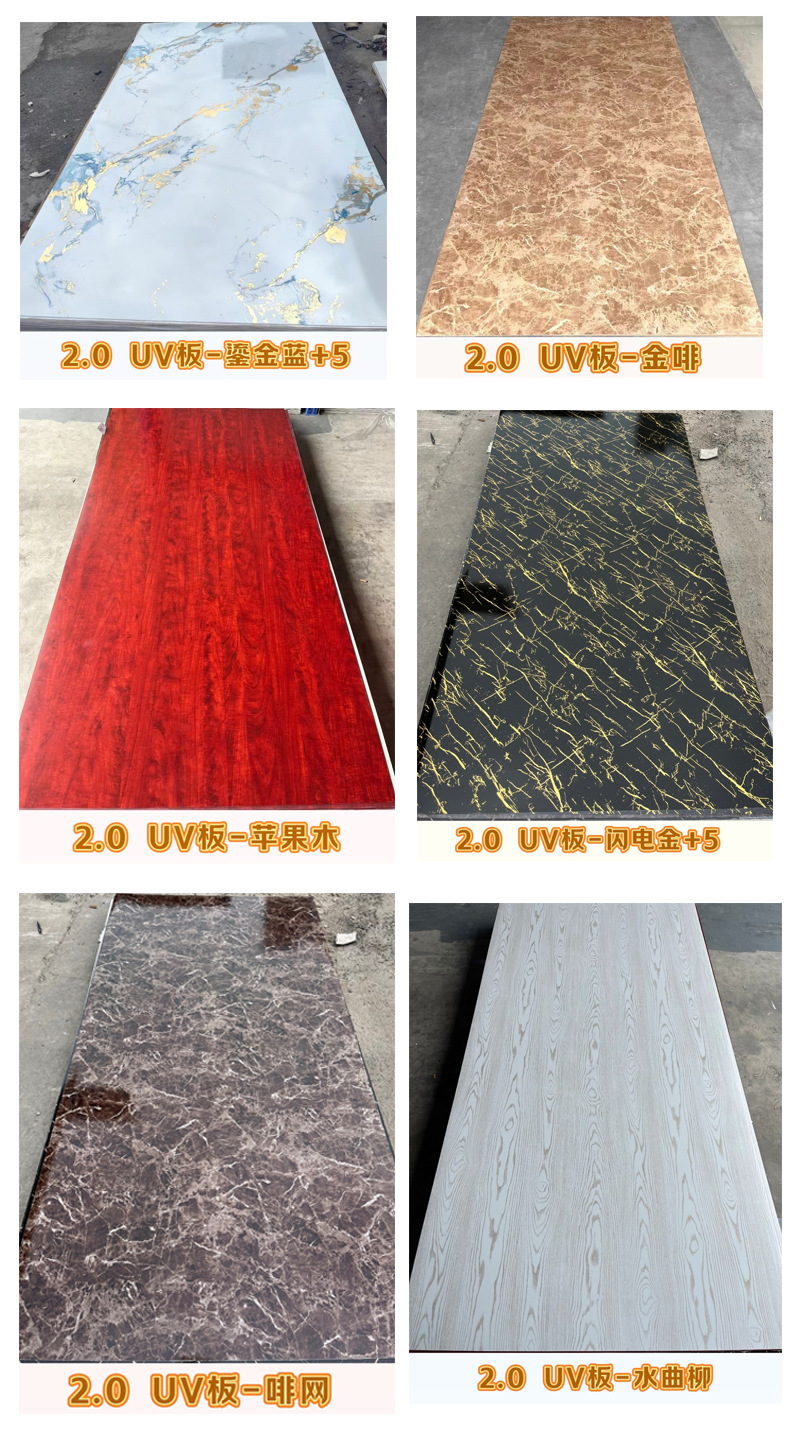 UV marble sheet board marble wall panel