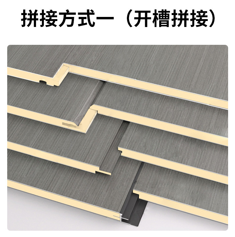 bamboo charcoal board wall protection board hotel wood veneer