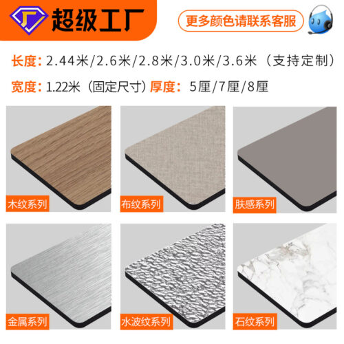 bamboo charcoal board wall protection board hotel wood veneer