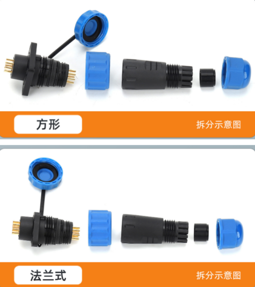 Aviation plug and socket male and female docking welding screw wiring welding waterproof connector 2345 core outdoor connector