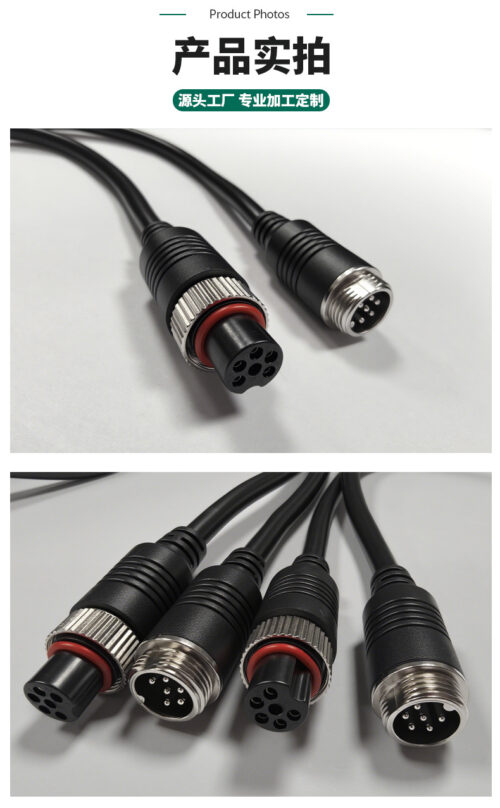 Customized 6-core M12 aviation plug male and female monitoring extension power cord video cable waterproof connector