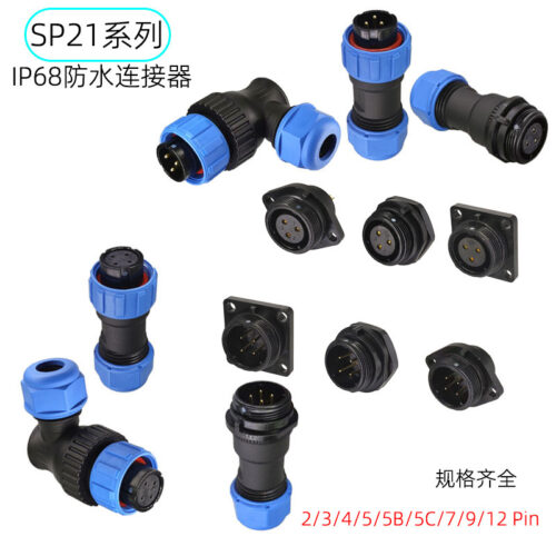 Industrial waterproof aviation plug SP2110SP2113 flange socket IP68 male and female waterproof connector