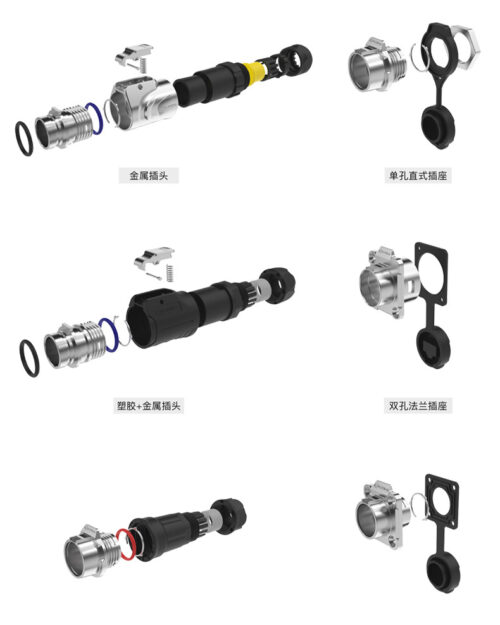 M16 all-metal circular waterproof connector 2-9 pin industrial-grade power supply aviation-grade plug and socket
