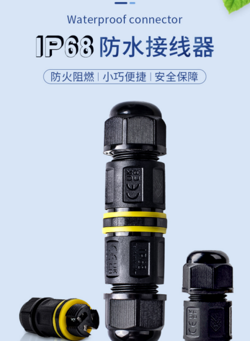 M16 waterproof connector M682 docking 2-core3-core solar light screw connector